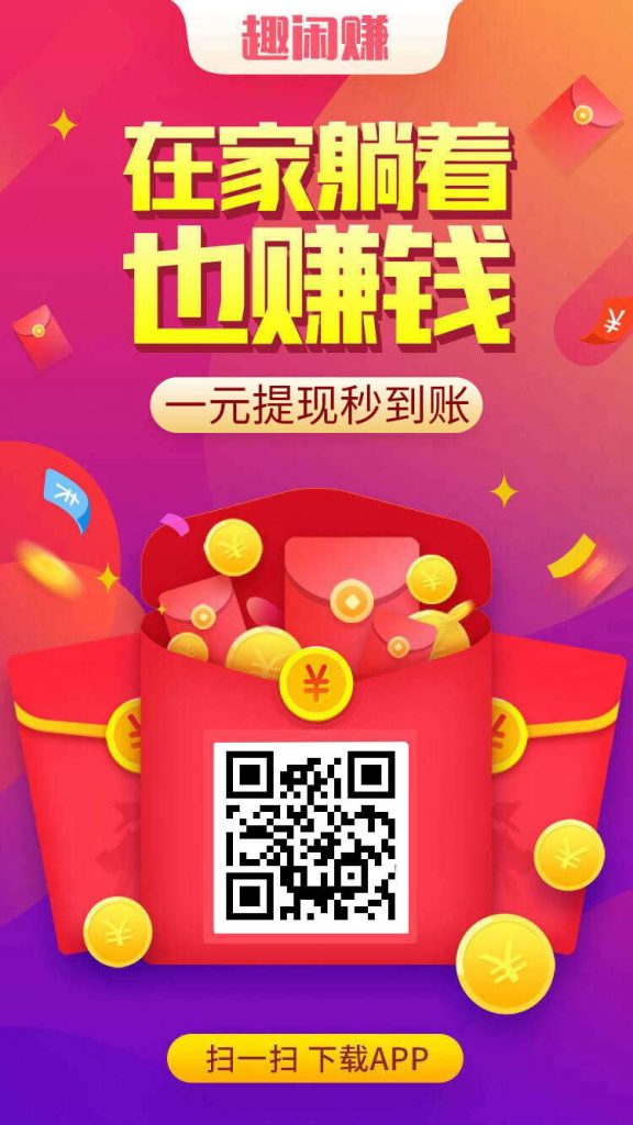 副业做单平台，1小时10元，简单扫码截图，零门槛，0投资-智库云网创